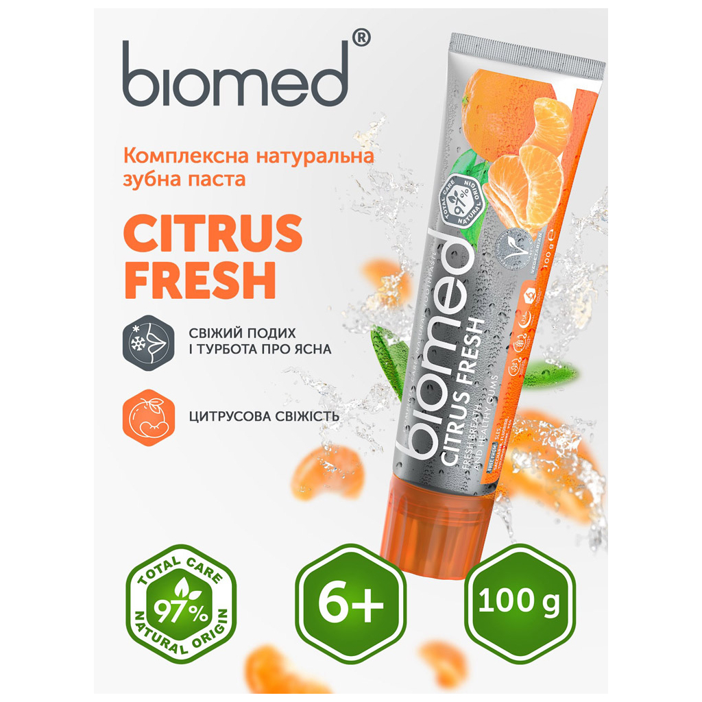 Зубна паста BioMed Vitafresh свіжість дихання і зміцнення емалі Цитрус 100 г (7640168930431) - зображення 6