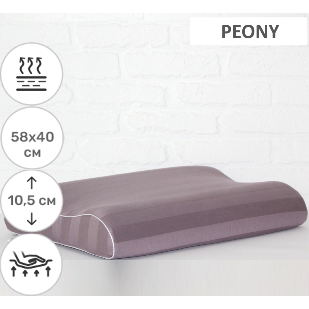 Подушка MirSon ортопедична 6004 Noble stripe Peony 58х40х10.5 (2200003260854) - зображення 2