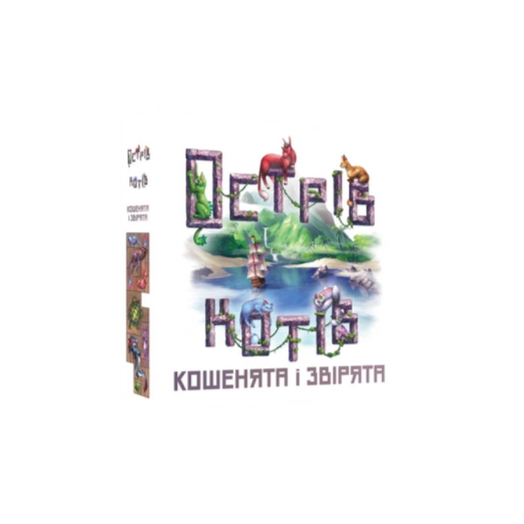 Настільна гра Geekach Games Острів котів: Кошенята і звірята (The Isle of Cats: Kittens + Beasts), українська (GKCH045OKK) - зображення 1