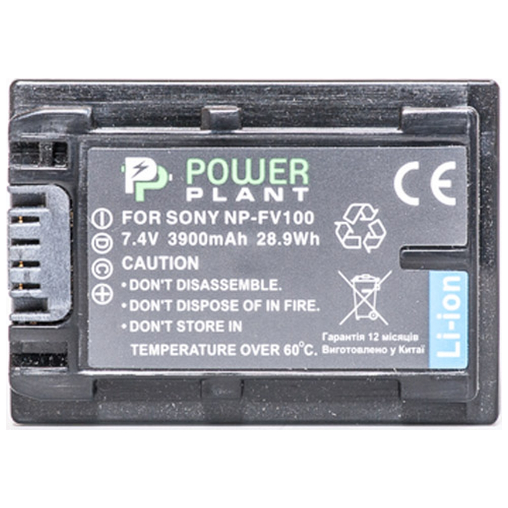 Акумулятор до фото/відео PowerPlant Sony NP-FV100 (DV00DV1271) - изображение 2