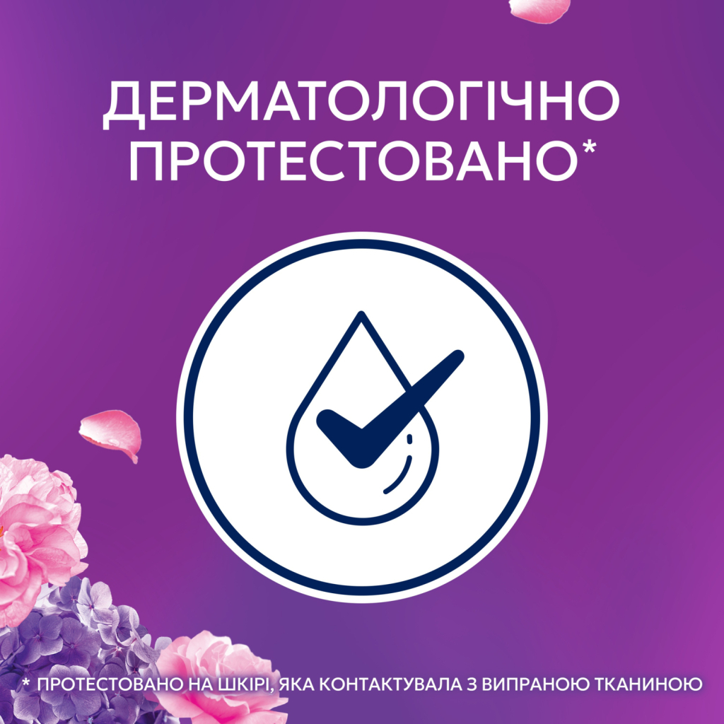 Кондиціонер для білизни Lenor Квітковий букет 1.239 л (8700216726900) - изображение 4