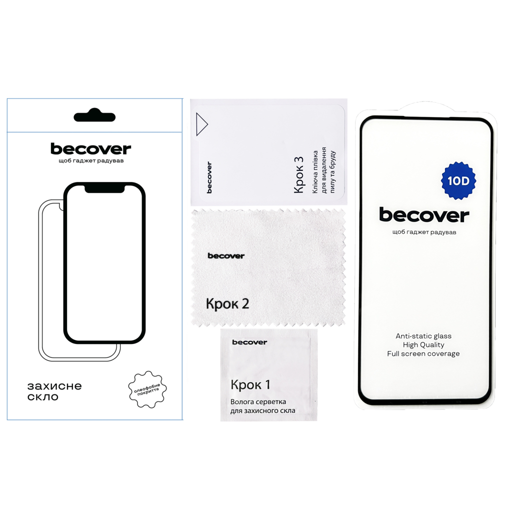 Скло захисне BeCover Samsung Galaxy S23 FE SM-S711 10D Black (711508) - зображення 2