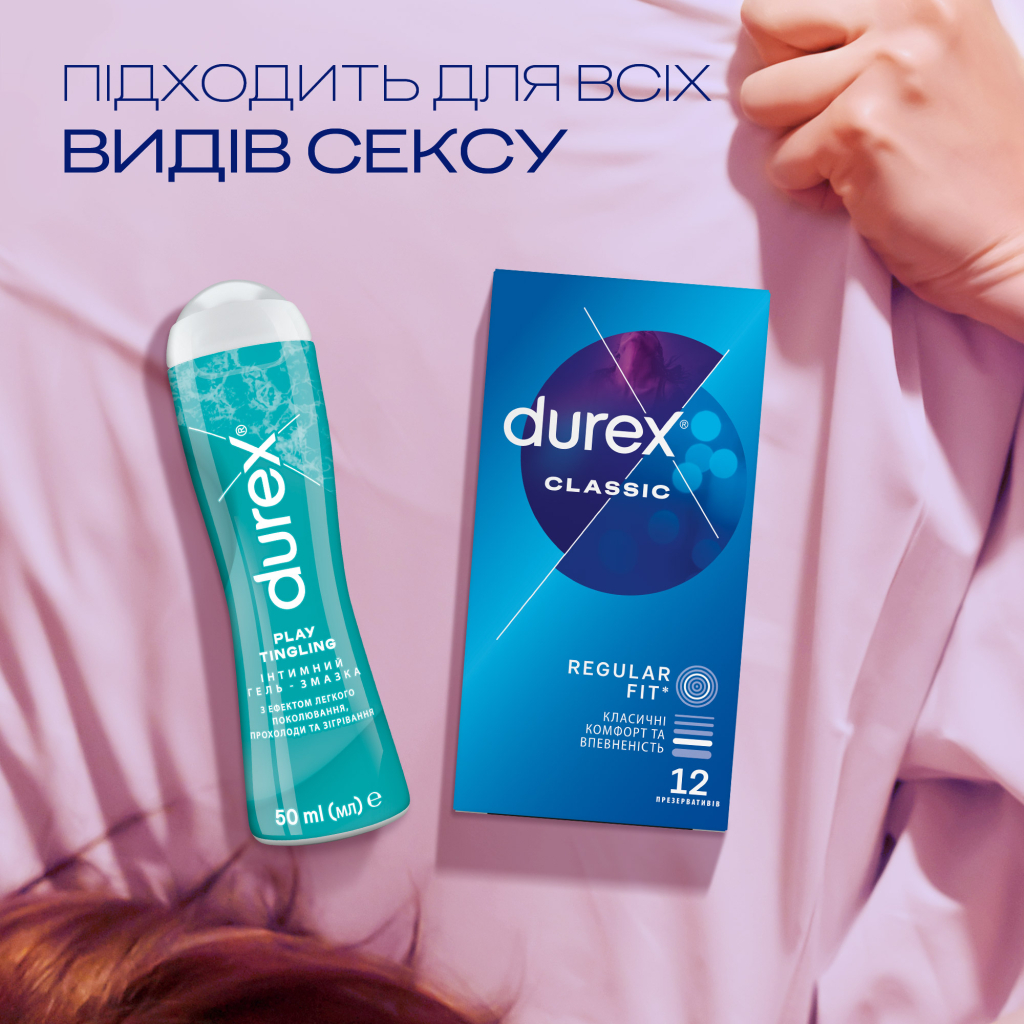Інтимний гель-змазка Durex Play Tingling з ефектом легкого поколювання прохолоди та зігрівання (лубрикант) 50 мл (4820108005341) - изображение 4