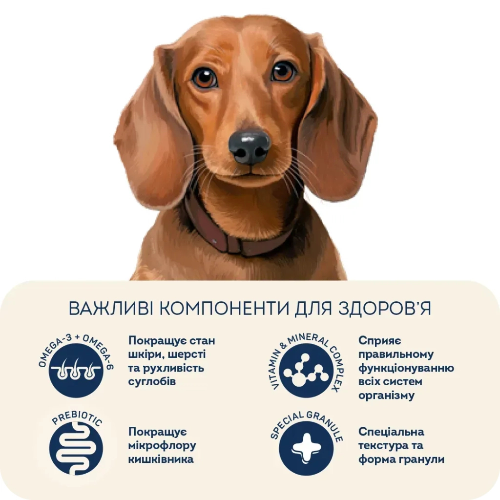 Сухий корм для собак Home Food ADULT MINI Grain-free hypoallergenic з качкою та індичкою 1.6 кг (4820235020934) - зображення 5