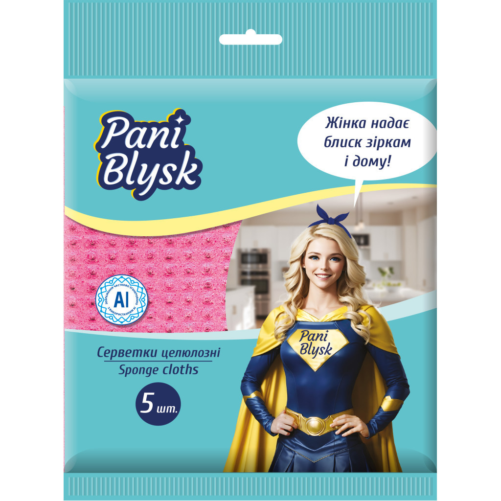 Серветки для прибирання Pani Blysk Вологопоглинаючі 5 шт. (4823071661248) - зображення 1