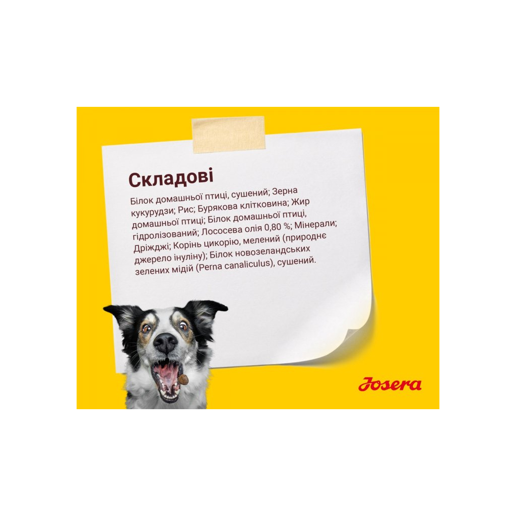Сухий корм для собак Josera Kids 900 г (4032254745198) - зображення 4