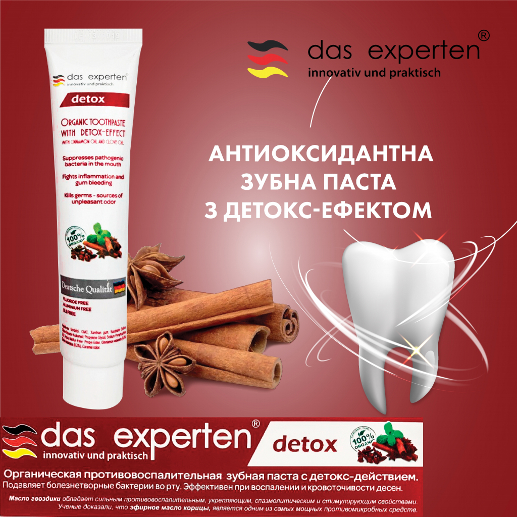 Зубна паста Das Experten Detox антивікова гелева 70 мл (4270001210623) - зображення 2