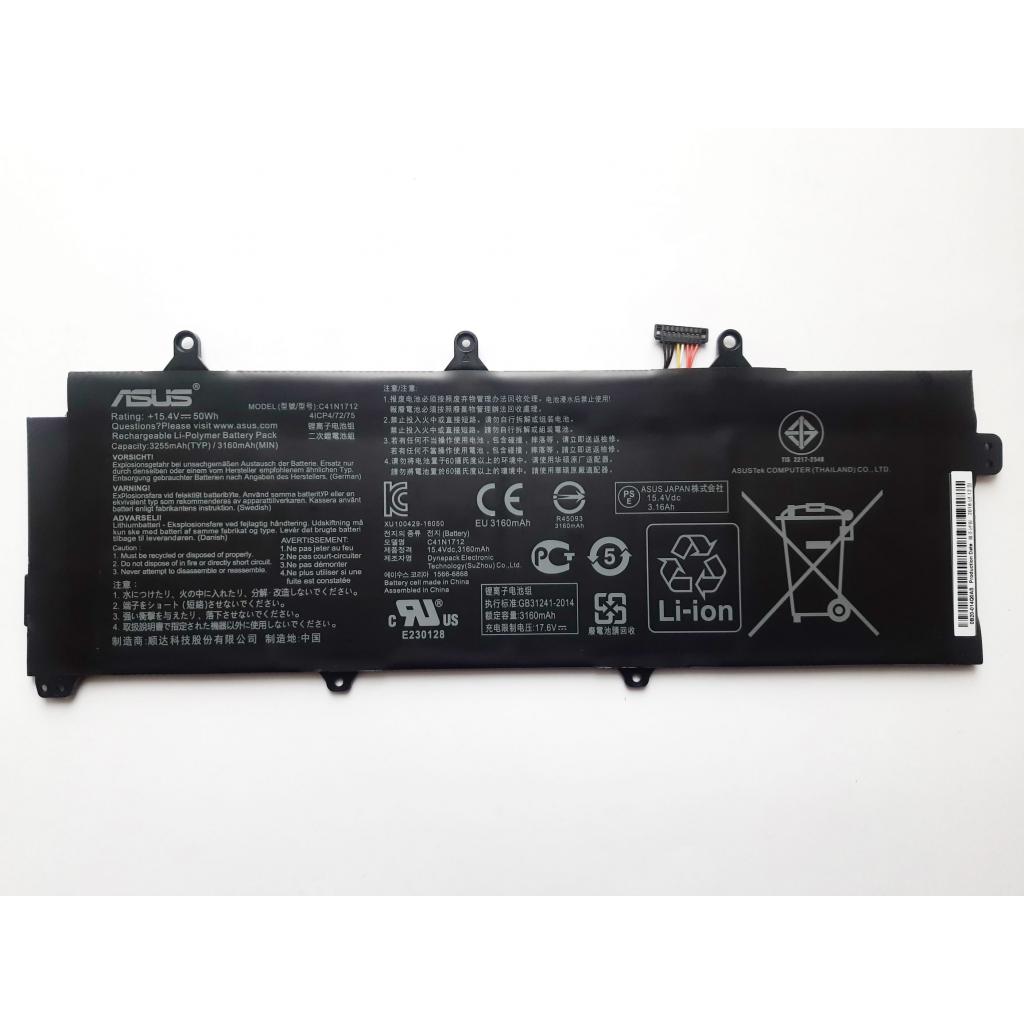 Акумулятор до ноутбука ASUS ROG GX501 C41N1712 3255mAh (50Wh), 4cell, 15.4V, Li-Pol (A47507) - зображення 1