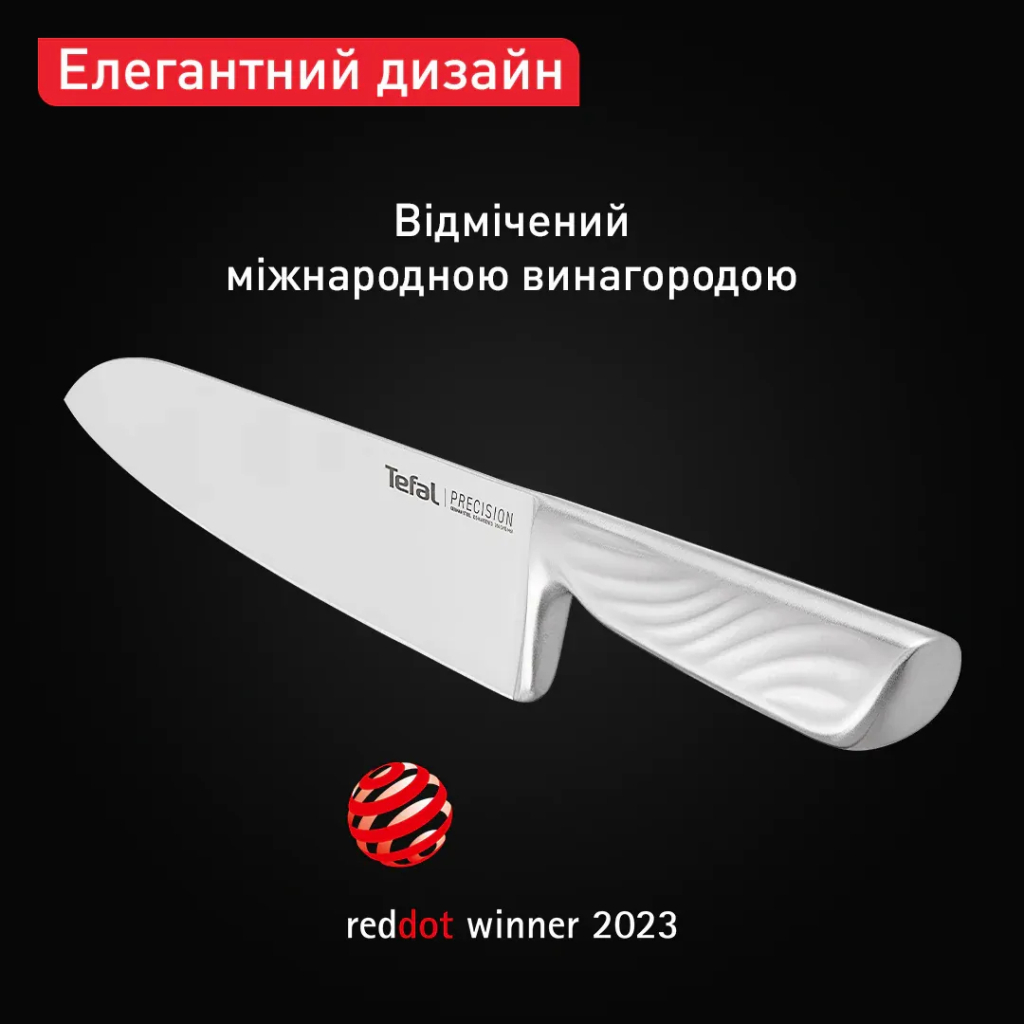Кухонний ніж Tefal Precision 20см, нержавіюча сталь (K2890224) - зображення 7
