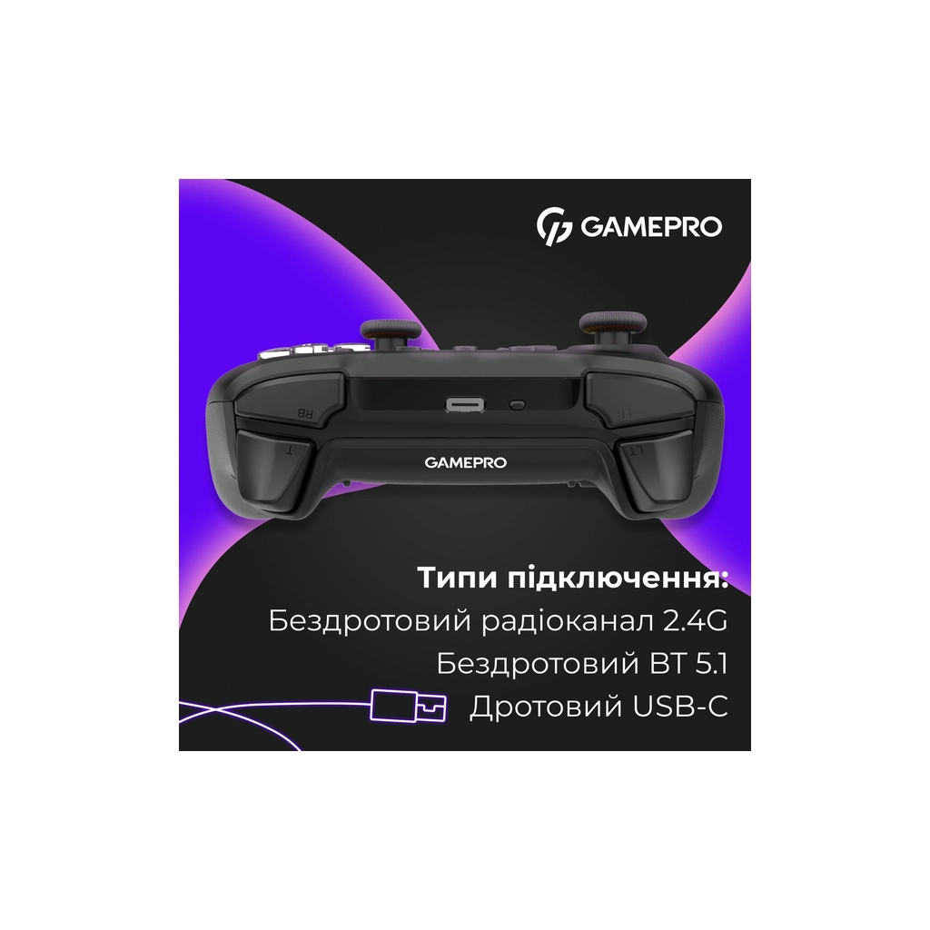 Геймпад GamePro GPX13B 2.4G/BT 5.1/USB/PC/iOS/Android RGB Black (GPX13B) - зображення 8