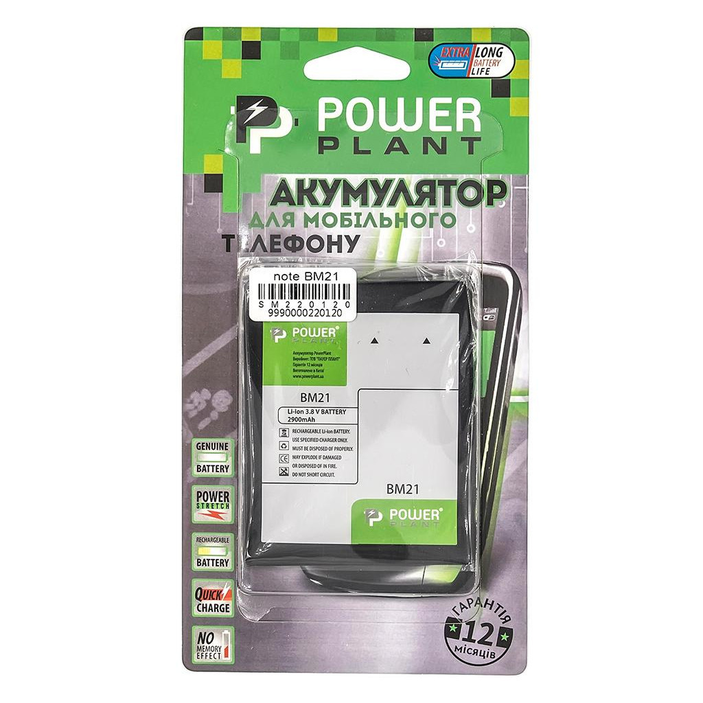 Акумуляторна батарея PowerPlant Xiaomi Mi Note (BM21) 2900mAh (SM220120) - изображение 3
