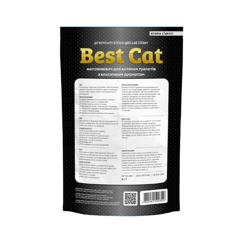 Наповнювач для туалету Best Cat Силікагелевий White 3.6 л (4820281500329) - изображение 2