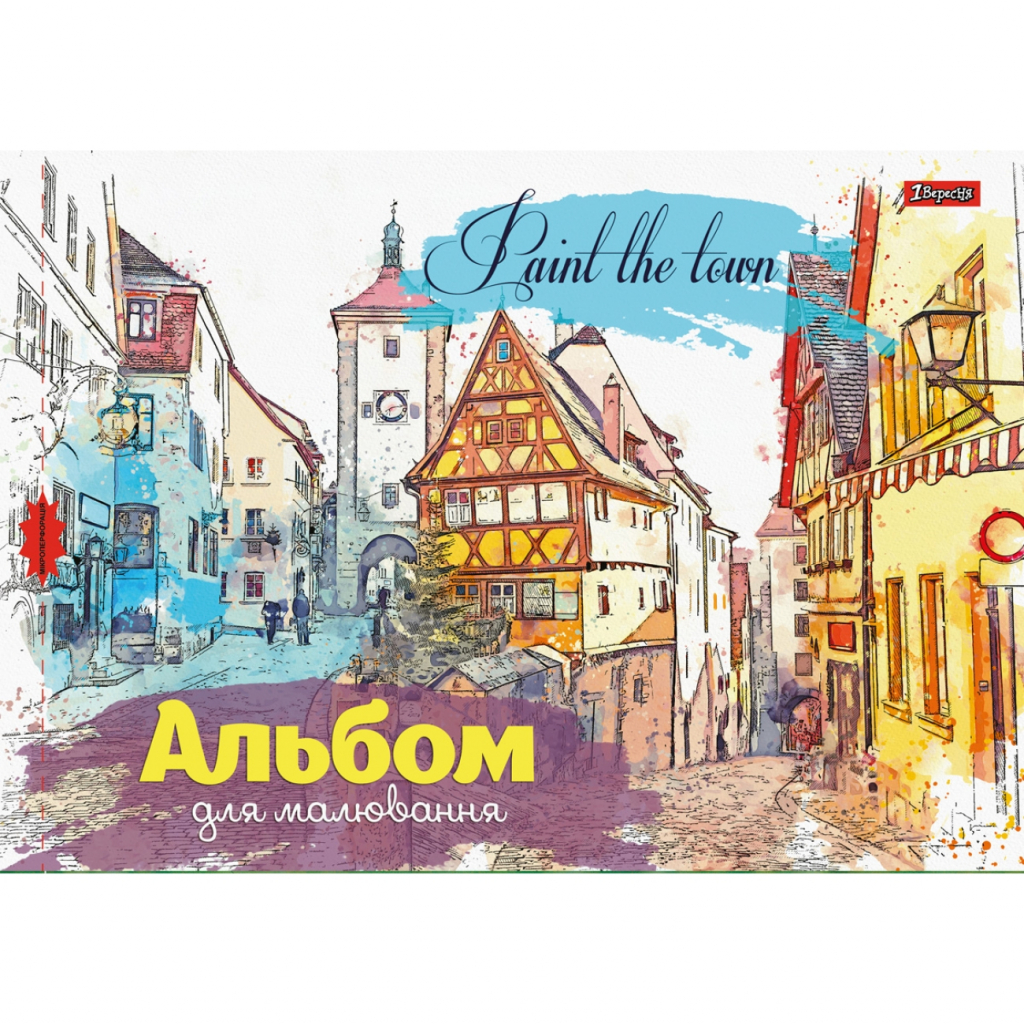 Альбом для малювання 1 вересня А4 скоба з перфорацією, 20 аркушів (130429) - зображення 1