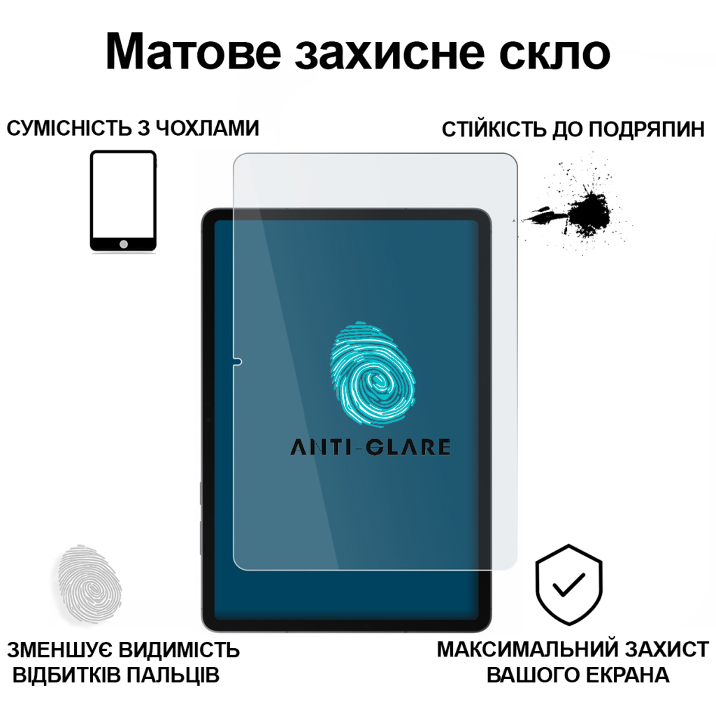 Скло захисне BeCover Matte Anti-Glare Samsung Galaxy Tab S11 (SM-X730/X736) 11.0" (714614) - изображение 2