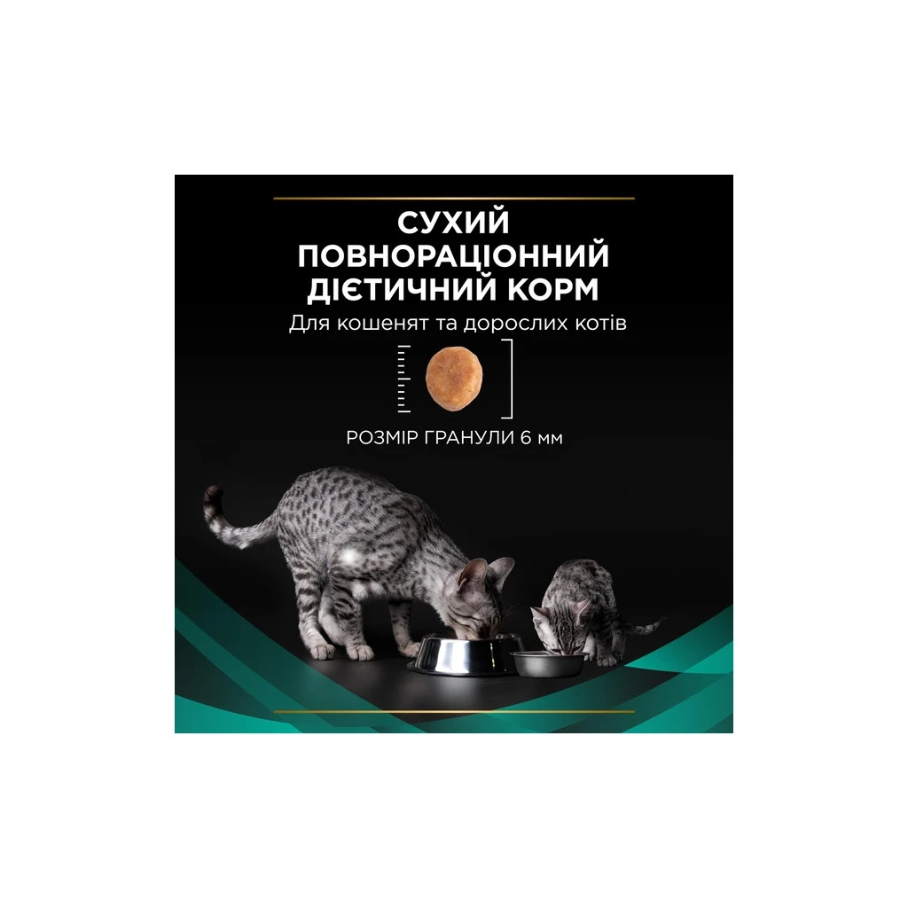Сухий корм для кішок Purina Pro Plan Veterinary Diets EN з хворобами шлунково-кишкового тракту 1.5 кг (7613035160682) - зображення 10