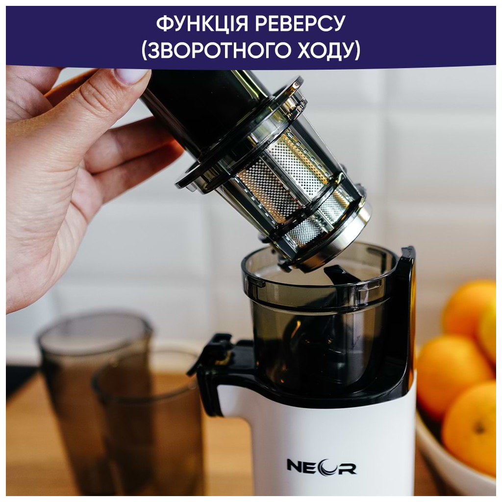 Соковижималка Neor M130 WT - зображення 4