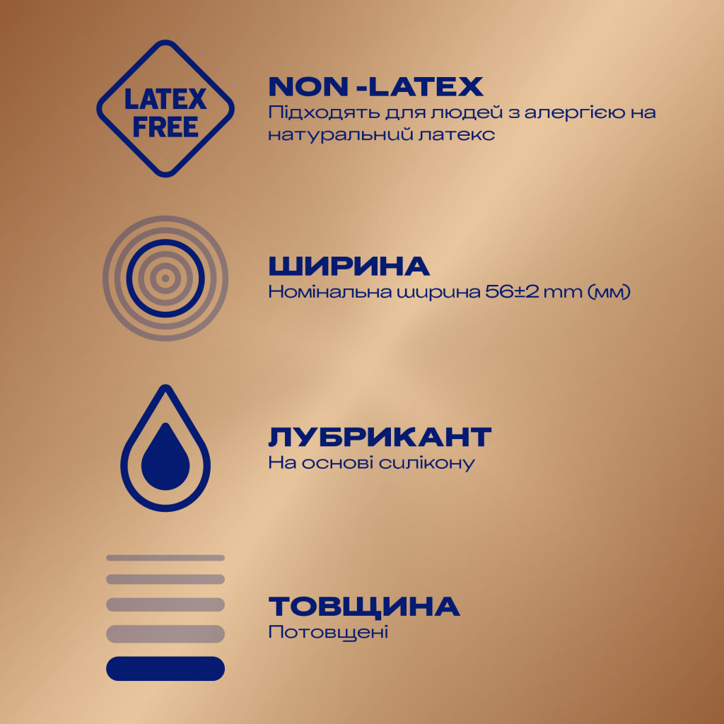Презервативи Durex Real Feel з синтетичного латексу (безлатексні) 3 шт. (5052197026689) - изображение 2