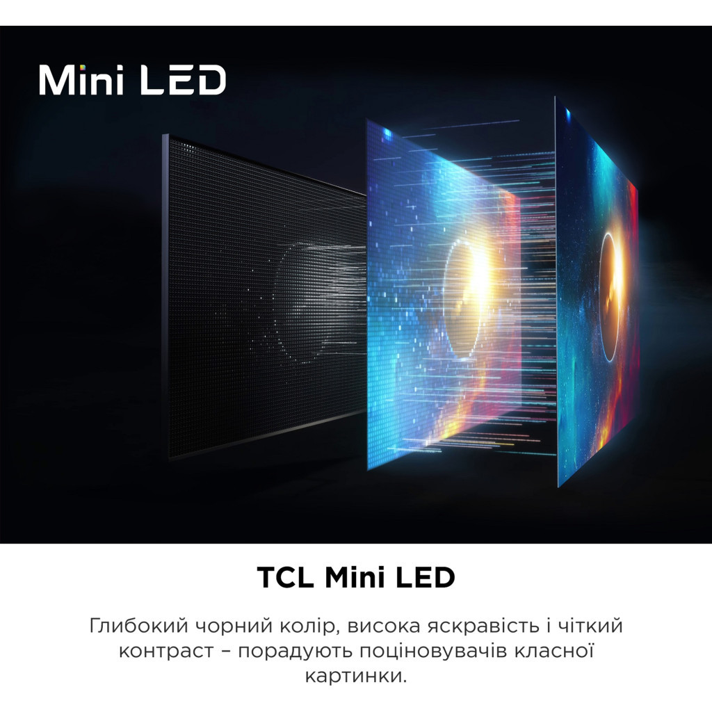 Телевізор TCL 50C805 - зображення 5