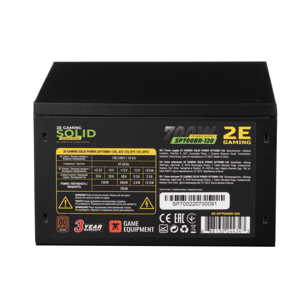 Блок живлення 2E GAMING SOLID POWER (700W), >85, 80+ Bronze, 120mm, 1xMB 24pin(20+4), 1xCPU 8pin(4+4), 3xMolex, (2E-SP700BR-120) - зображення 7