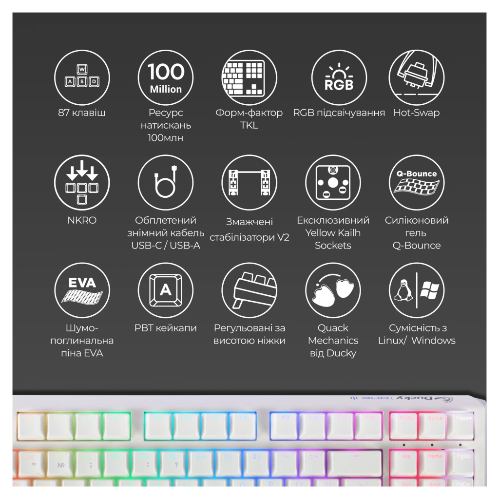 Клавіатура Ducky One 3 TKL Cherry MX Silent Red RGB UA USB White (DKON2187ST-SUAPXPWWWSC1) - зображення 4