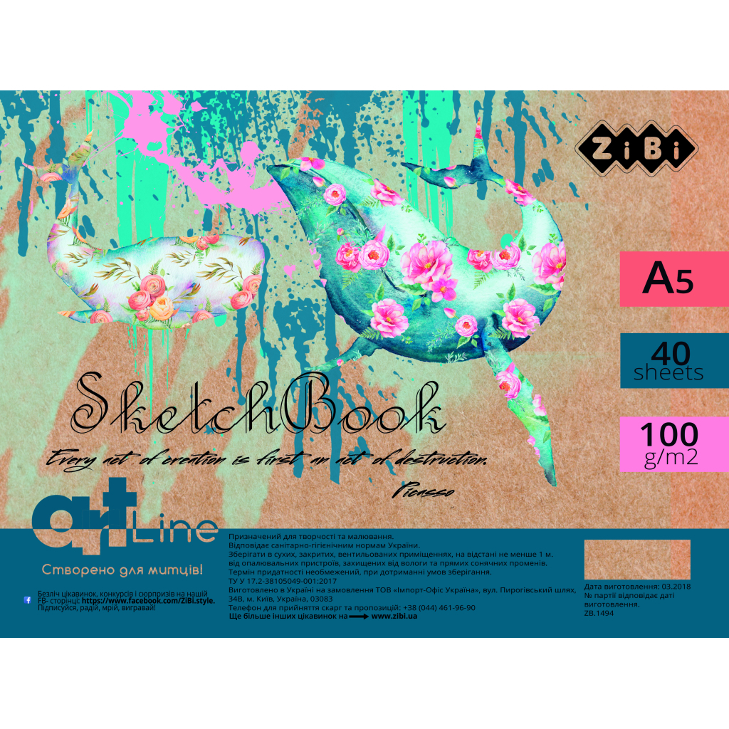 Альбом для малювання ZiBi А5, Скетчбук ART Line 40 аркушів, пружина білий блок (ZB.1494) - зображення 1