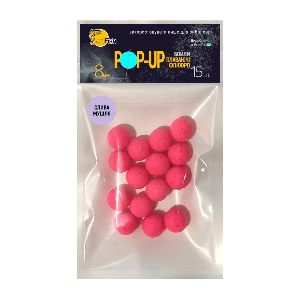 Бойл SunFish Pop-Up Слива Мушля 8 mm 15 шт (SF202972) - зображення 1