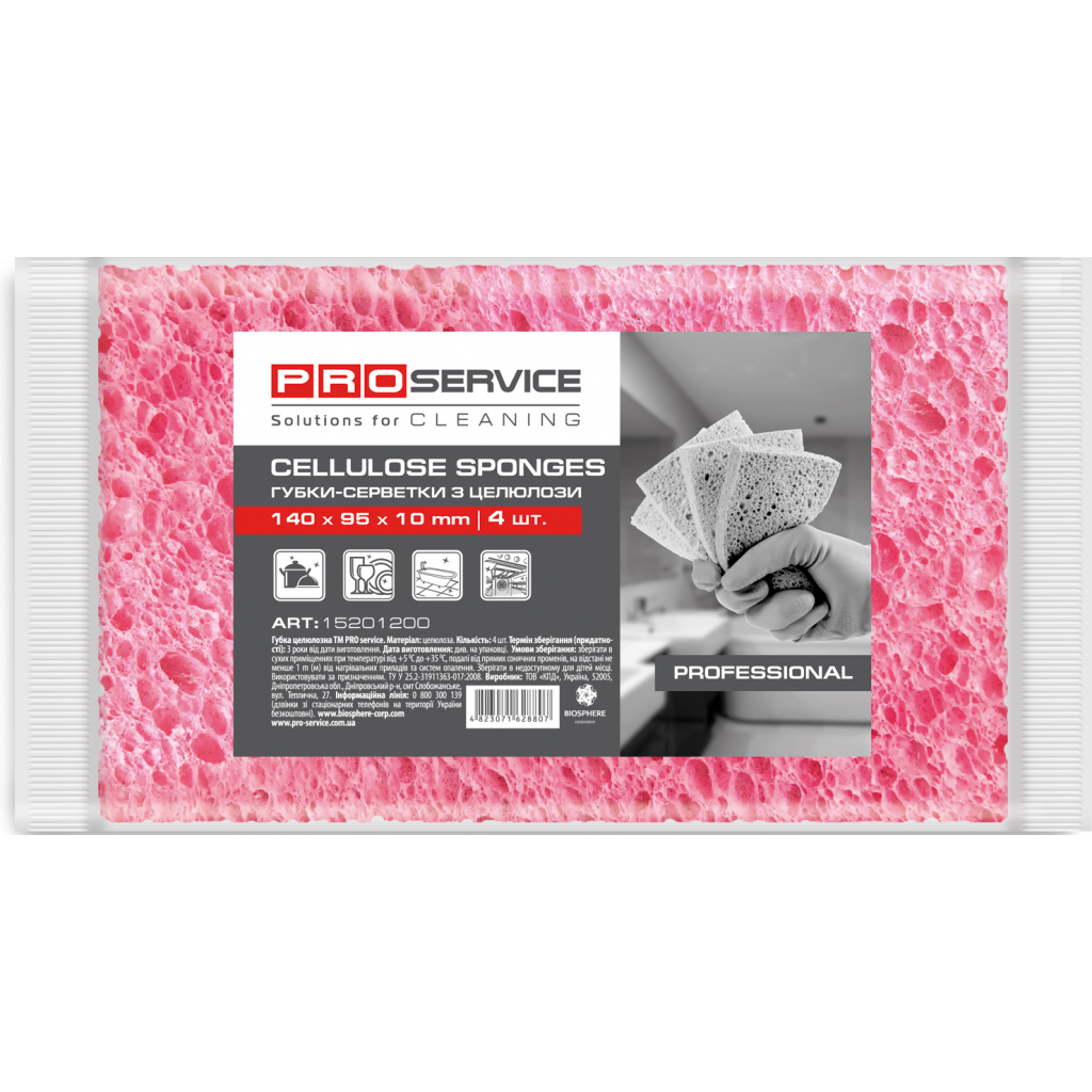 Губки кухонні PRO service Professional целюлозні 4 шт. (4823071628807) - изображение 1