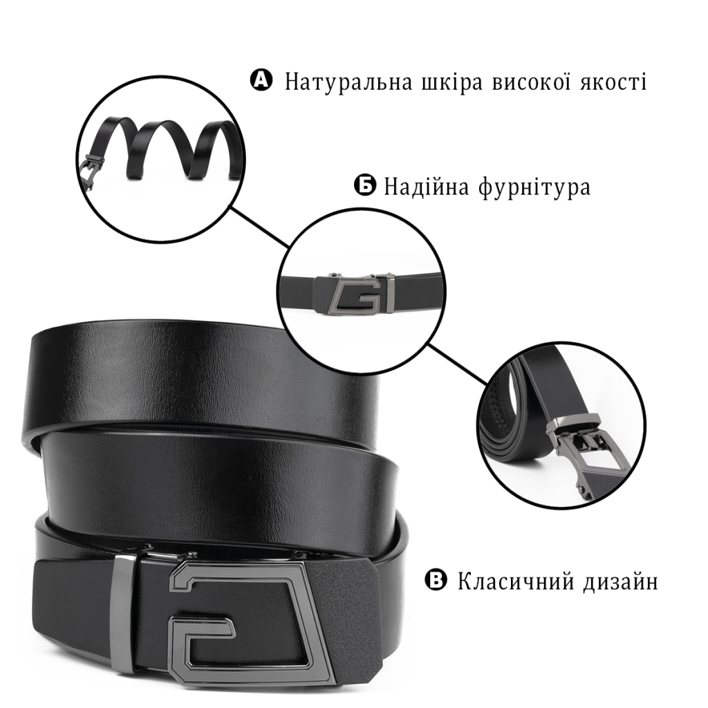 Ремінь Vintage Чоловічий з пряжкою автомат Чорний (20322) - зображення 4