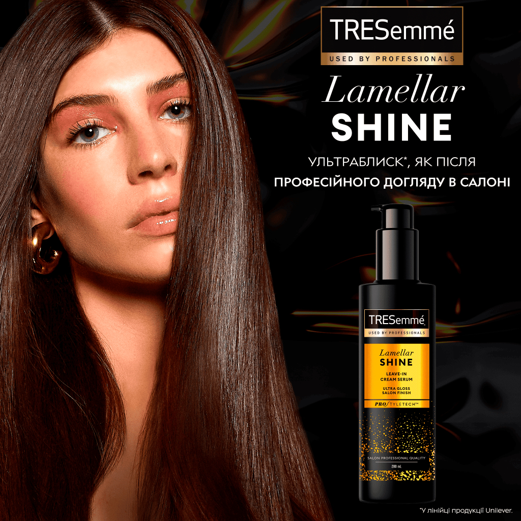 Сироватка для волосся Tresemme Lamellar Shine Незмивна Для ультраблиску 200 мл (8720181539404) - изображение 4