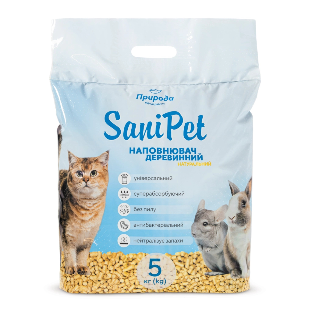 Наповнювач для туалету Природа Sani Pet універсальний деревний (натуральний) 5 кг (4820157404157) - изображение 1