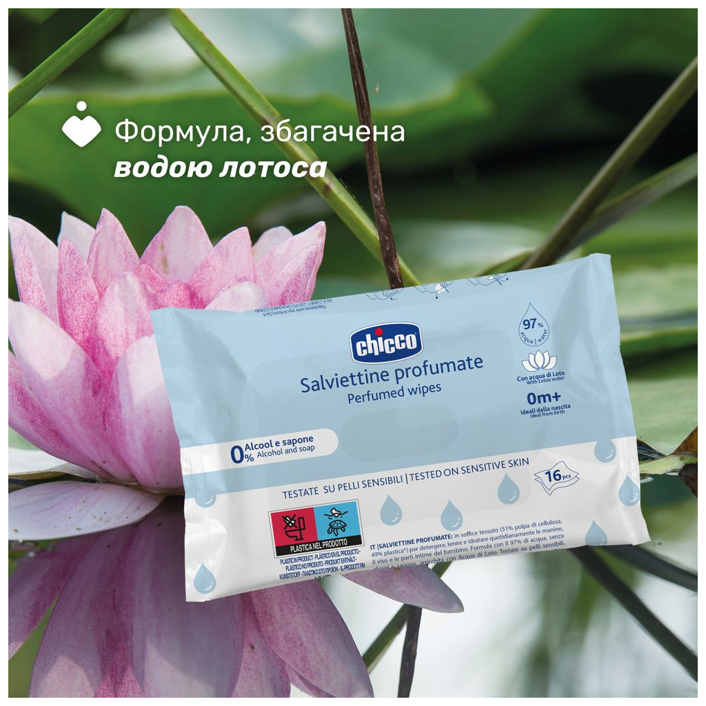 Дитячі вологі серветки Chicco м`які очищаючі, 16 шт (12050.20) - зображення 2