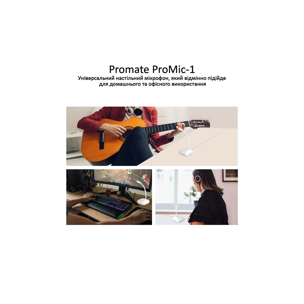 Мікрофон Promate ProMic-1 USB White (promic-1.white) - зображення 3