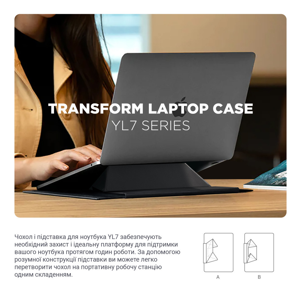 Чохол до ноутбука Armorstandart 16" Laptop Sleeve Stand YL7 Black (ARM69064) - зображення 2