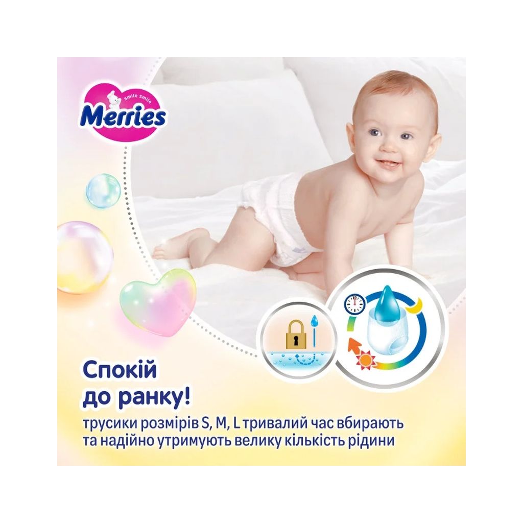 Підгузки Merries розмір M (6-11 кг) трусики 62 шт (4901301442949) - изображение 7