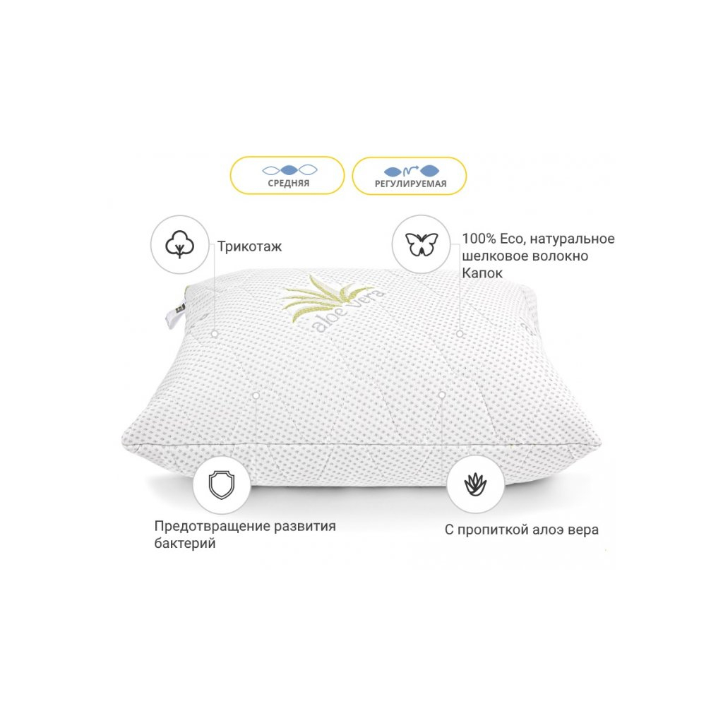 Подушка MirSon шовкова 785 Alberto Silk Kapok середня 70х70 см (2200001489349) - зображення 2