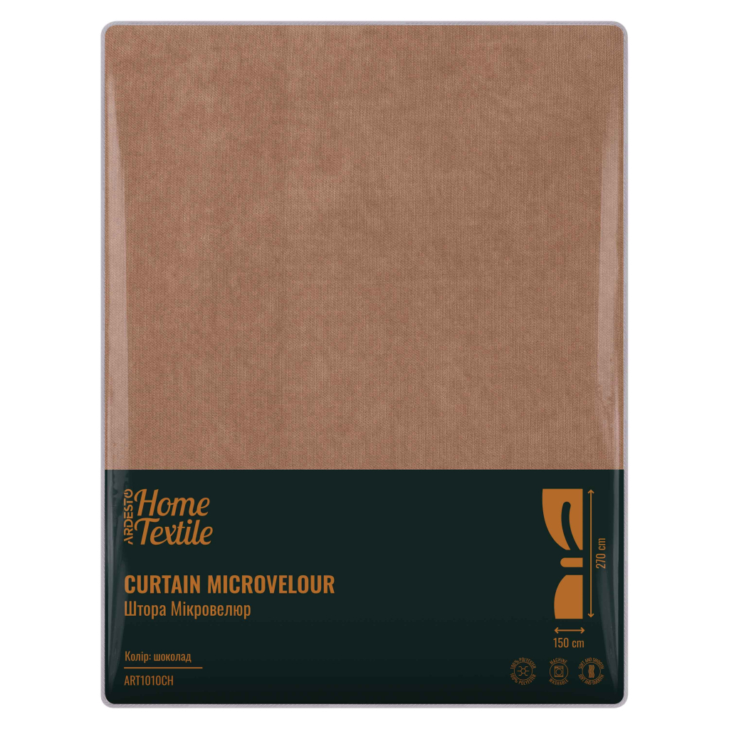 Штора Ardesto мікровелюр 100% поліестер, 150х270 см шоколад (ART1010CH) - изображение 6