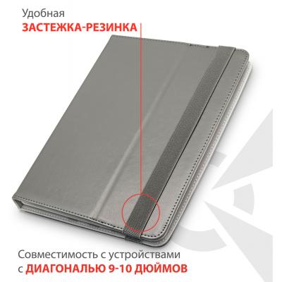 Чохол до планшета AirOn Universal case Premium 9-10" grey (4821784622095) - зображення 6