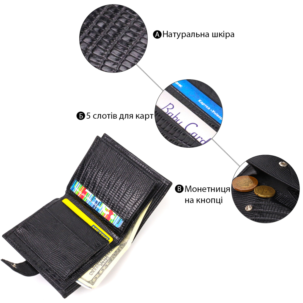 Гаманець Canpellini З натуральної шкіри Чорний (21745) - зображення 4