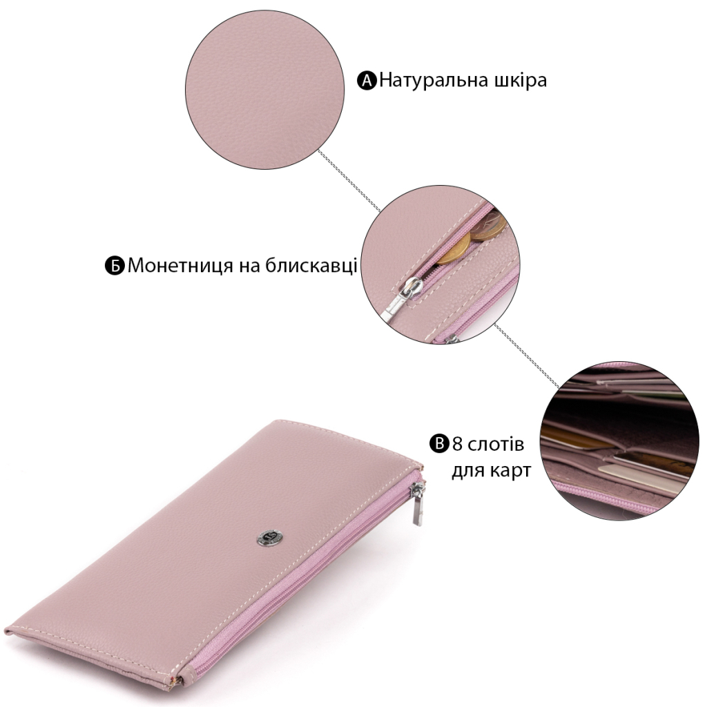 Гаманець ST Leather Зі шкіри жіночий Ліловий (19327) - зображення 4