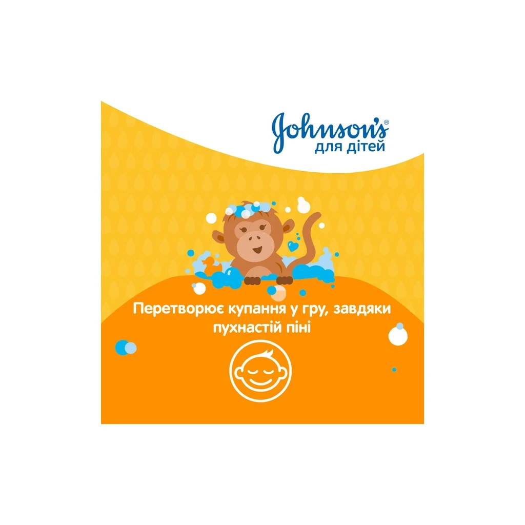 Дитячий гель для душу Johnson’s baby Kids 300 мл (3574661427706) - изображение 5