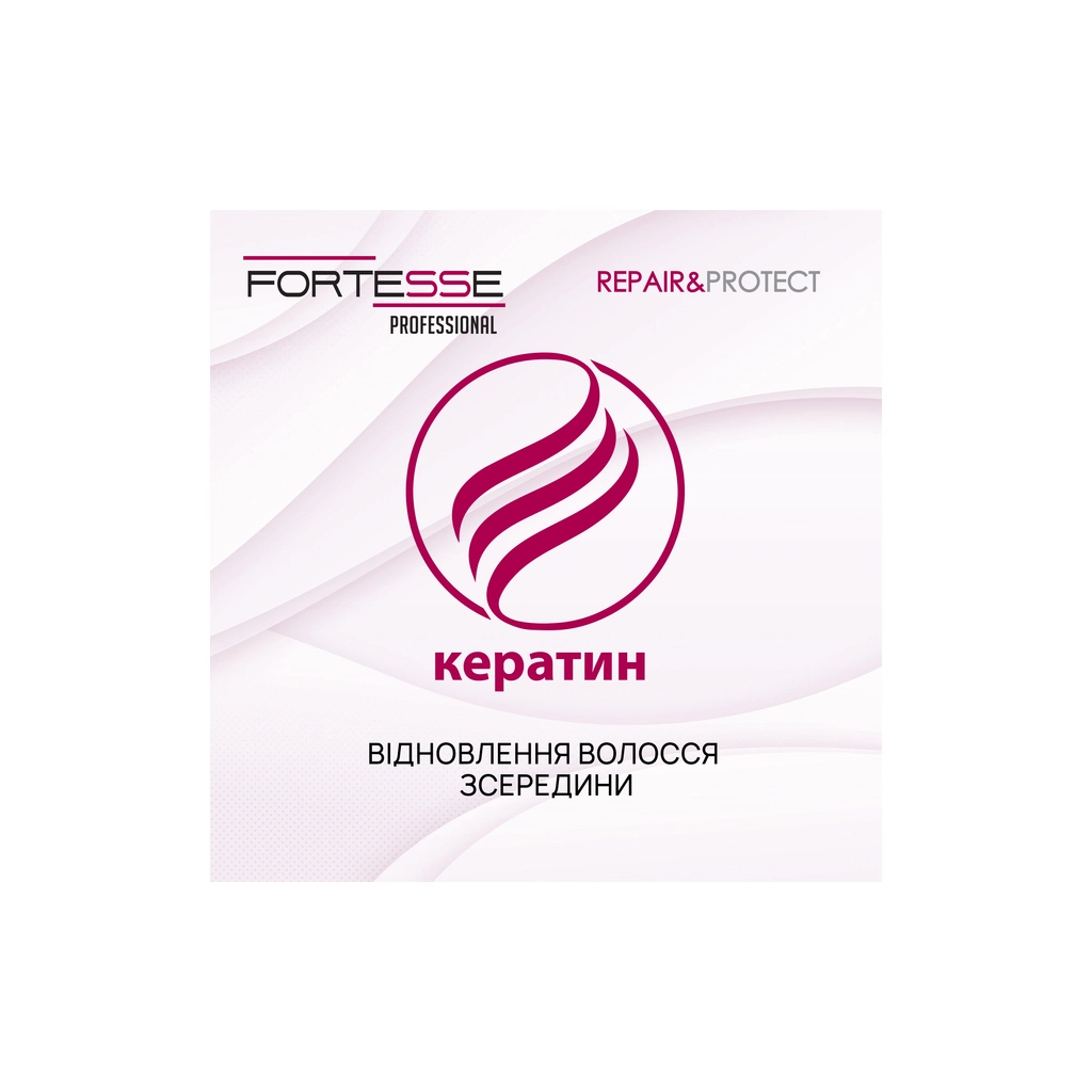 Маска для волосся Fortesse Professional Відновлювальна для сухого й пошкодженого волосся 200 мл (4823115501509) - зображення 4