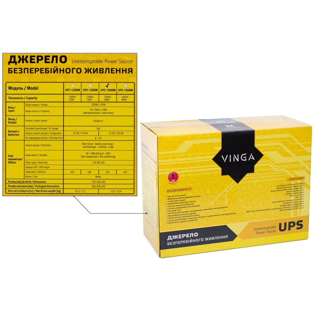 Пристрій безперебійного живлення Vinga LCD 1500VA metal case (VPC-1500M) - зображення 12
