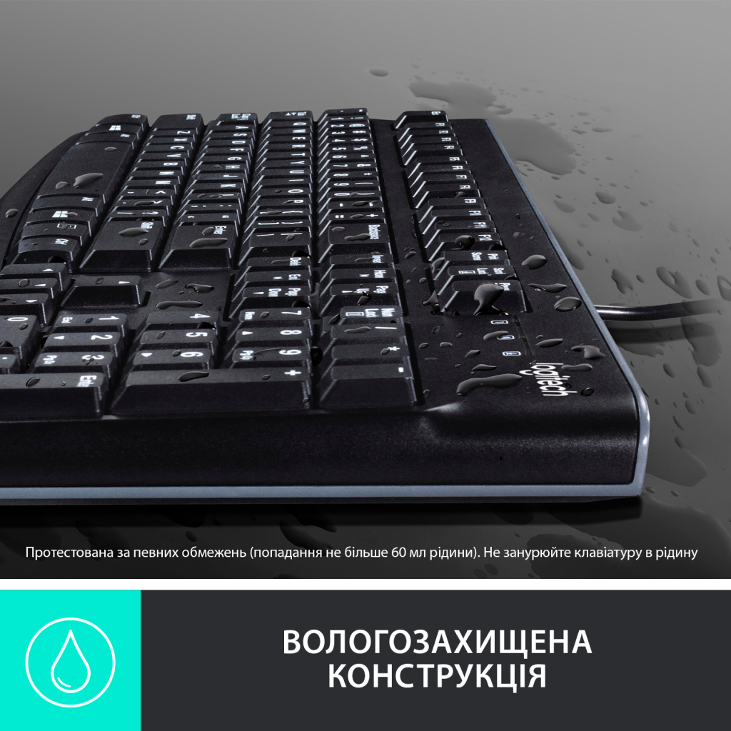 Клавіатура Logitech K120 Ukr (920-002643) - зображення 5