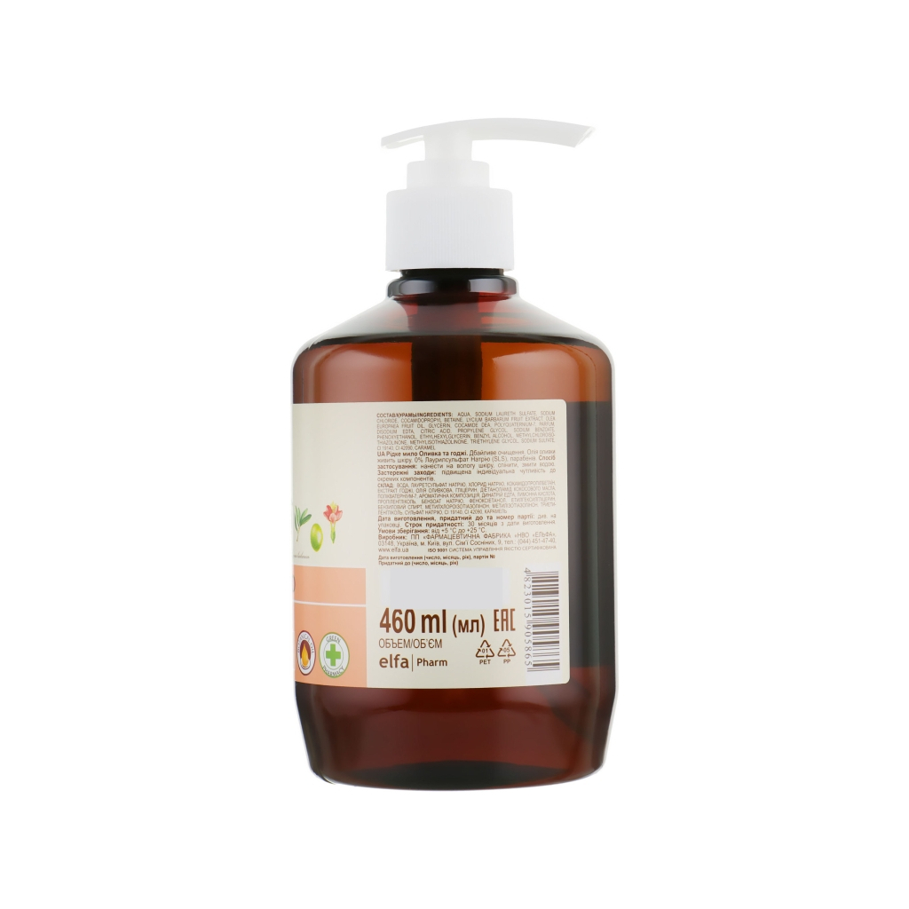 Рідке мило Зелена Аптека Оливка та годжі 460 мл (4823015905865) - зображення 2