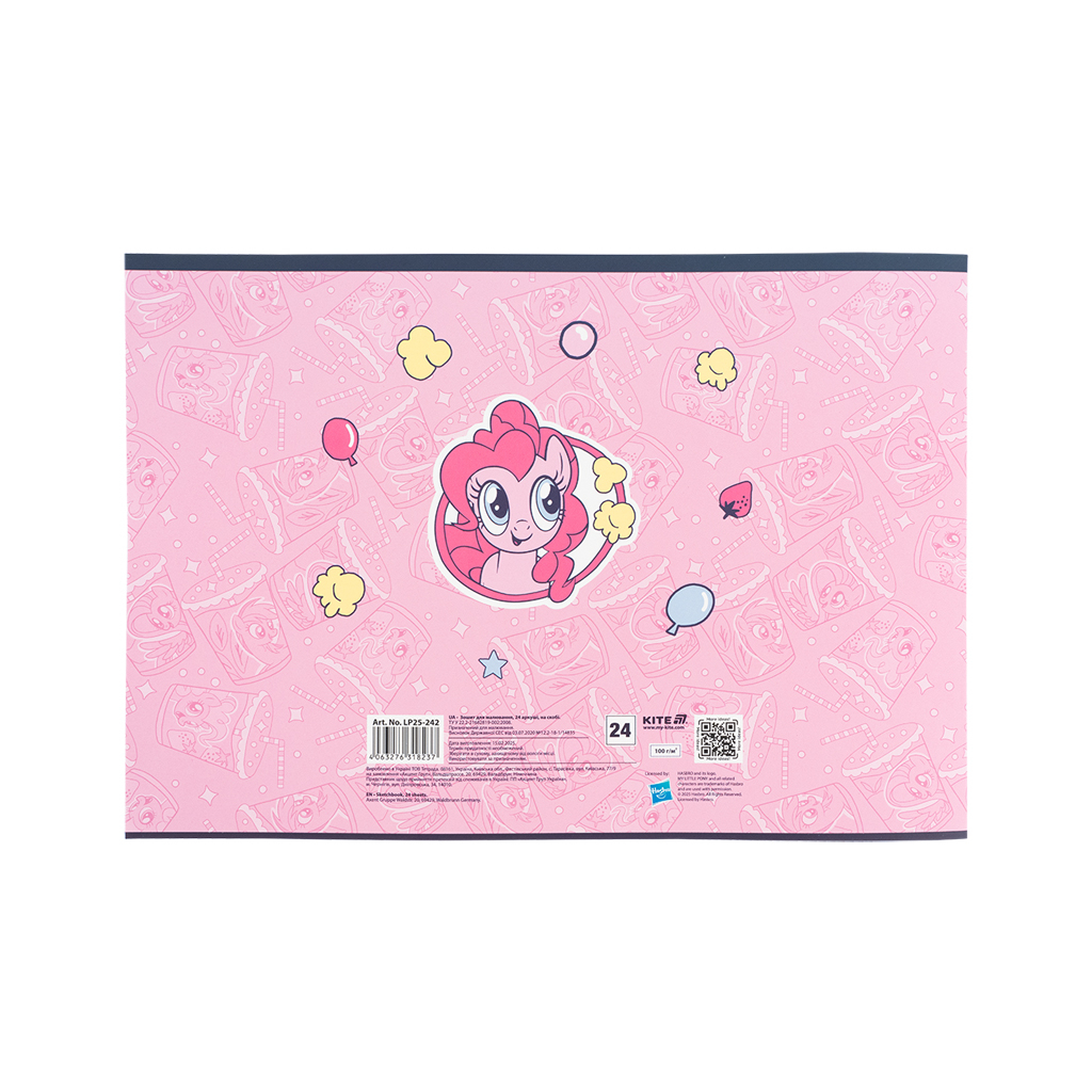 Альбом для малювання Kite My Little Pony, 24 аркуша (LP25-242) - изображение 4