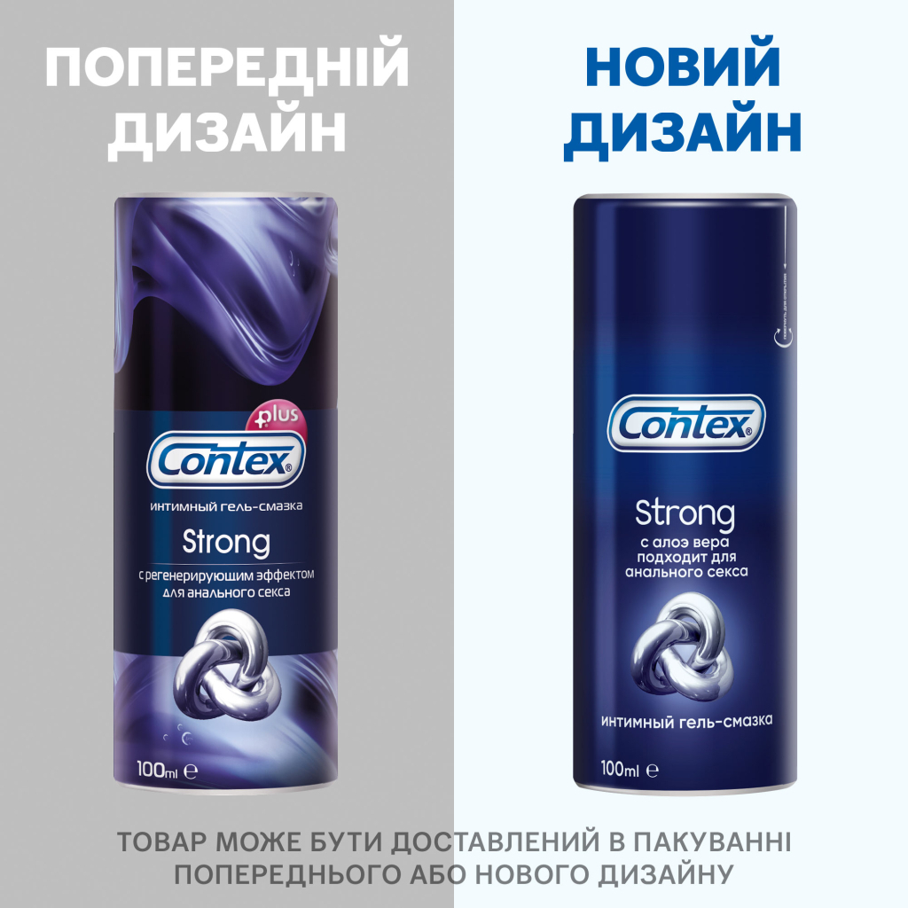 Інтимний гель-змазка Contex Strong для анального сексу (лубрикант) 100 мл (5060040304099) - изображение 4