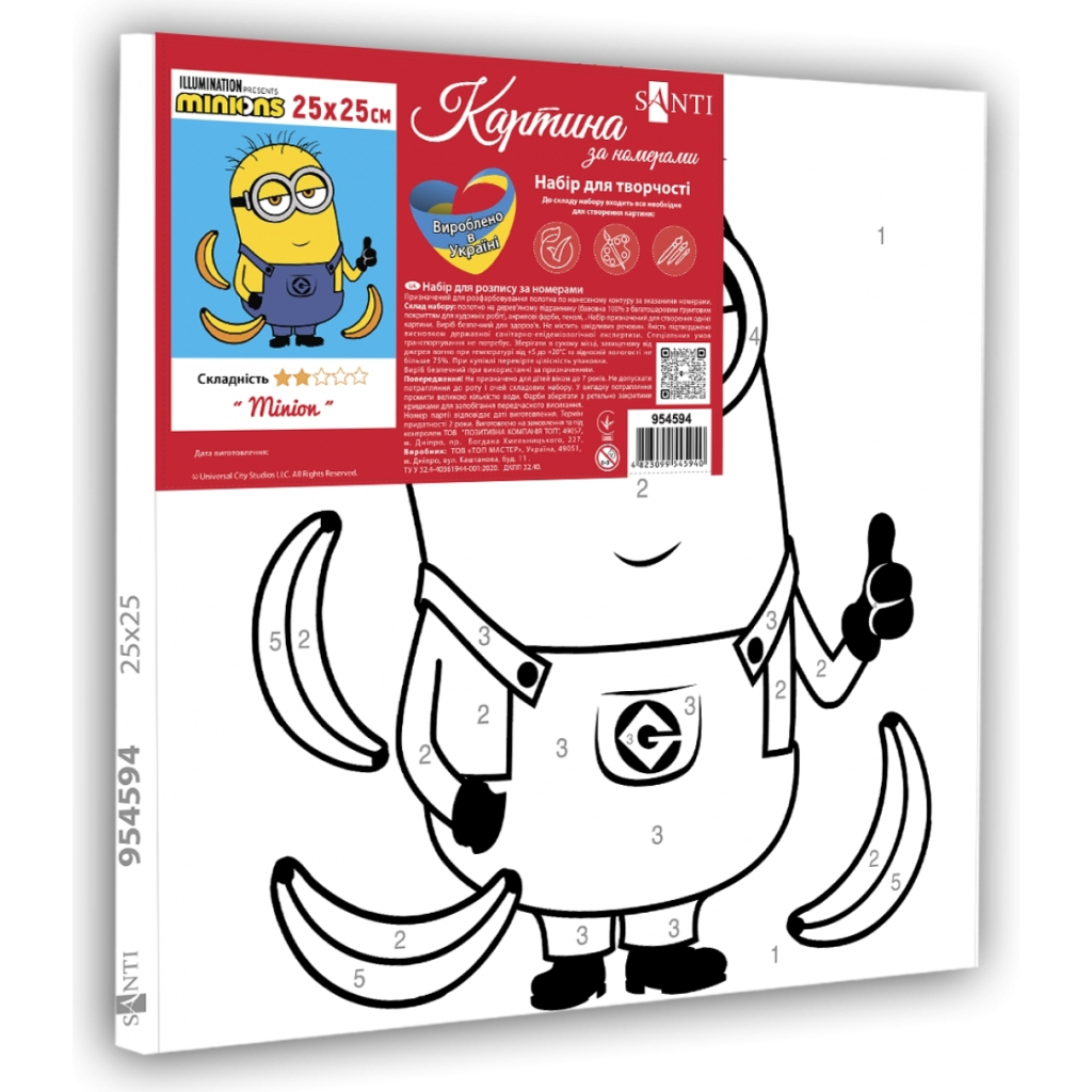 Картина по номерам Santi Minion 25*25 см (954594) - зображення 2
