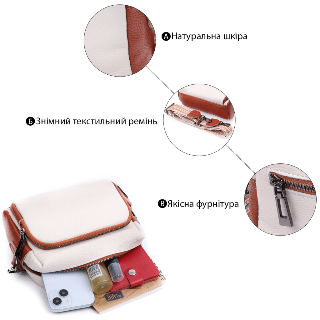 Сумка Vintage З натуральної шкіри Біла (22589) - зображення 4