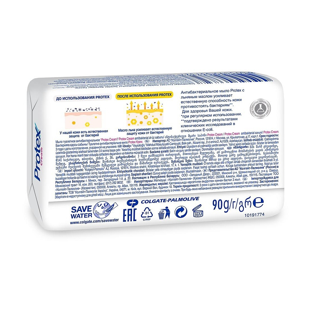 Тверде мило Protex Cream Антибактеріальне 90 г (8693495037327) - зображення 2