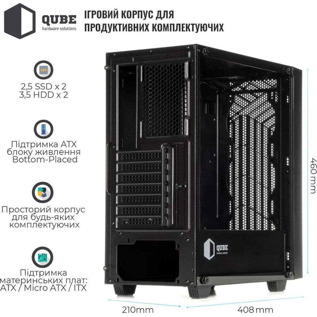 Корпус Qube GERYON Black (QBGERYON_FBNU3) - зображення 8